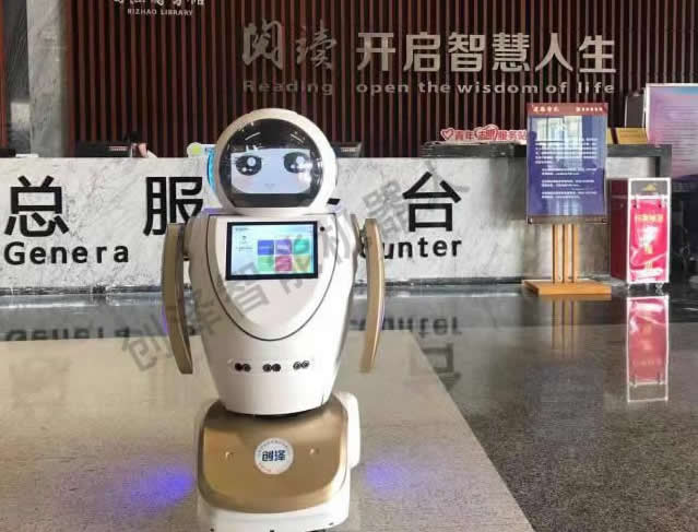 圖書館講解機器人