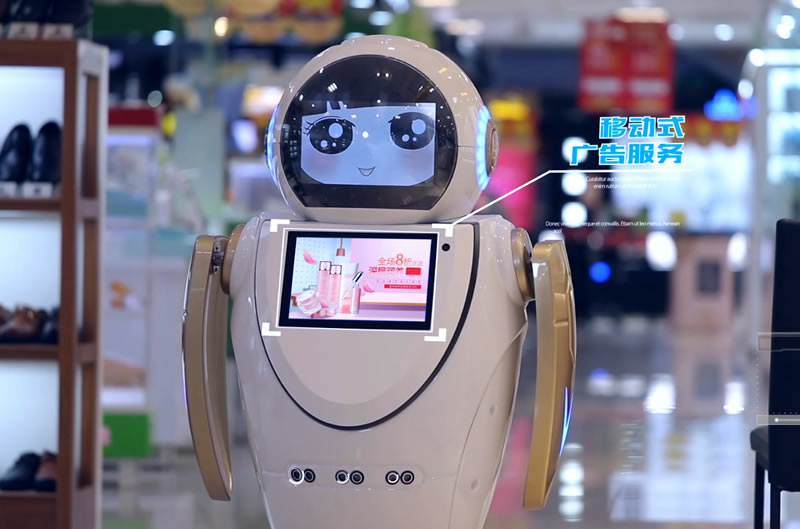 重慶迎賓機器人