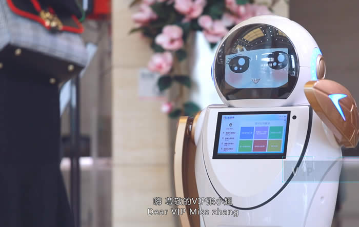 新一代迎賓講解機器人