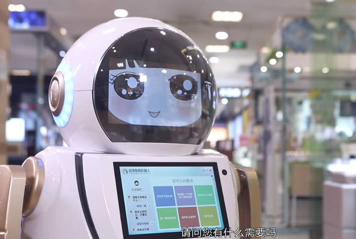 山東迎賓機(jī)器人