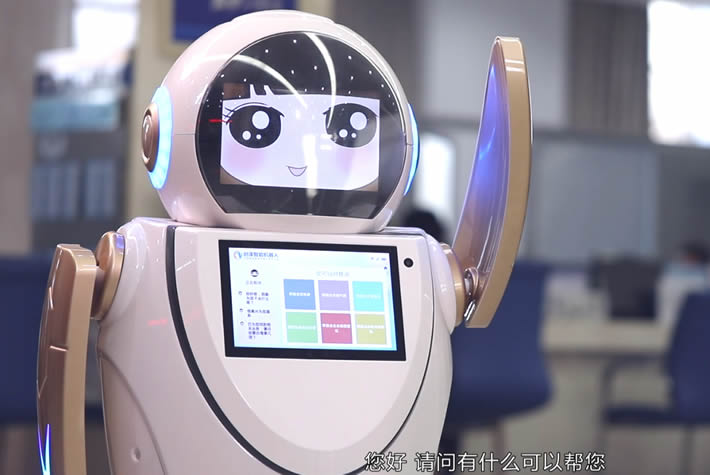 河南交互性智能機場服務(wù)機器人