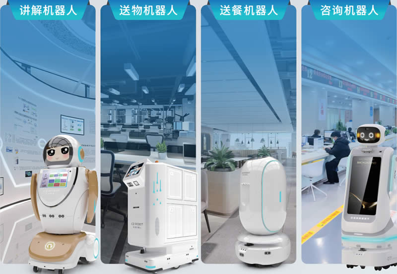 創澤機器人底盤應用